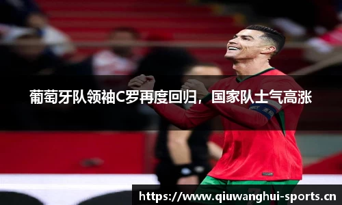 球王会体育