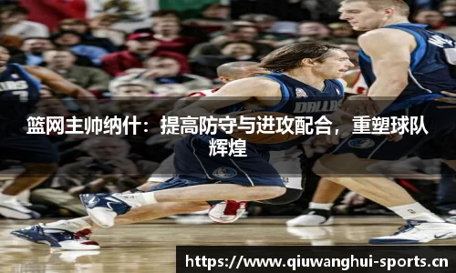 球王会体育平台