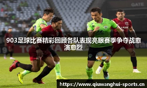 球王会体育