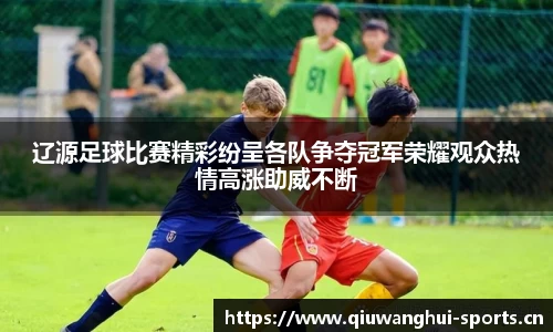 球王会体育官方网站