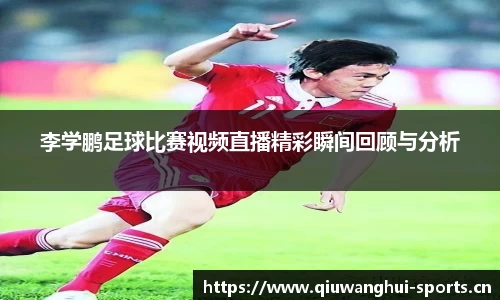 球王会体育官方网站