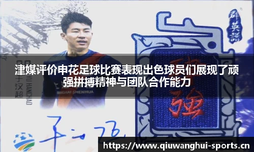 球王会体育平台