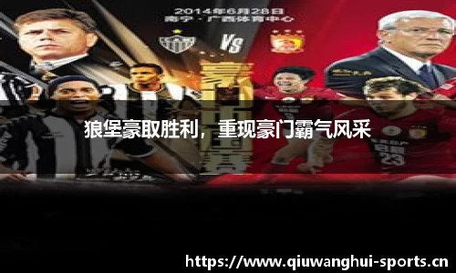 球王会体育官网