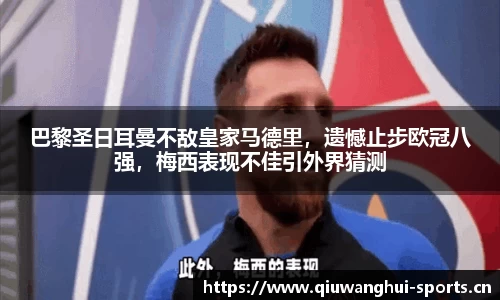 球王会体育官网