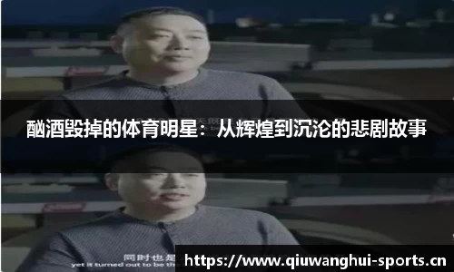 球王会体育官方网站