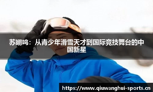 球王会体育官方网站