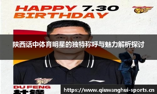 球王会体育官方网站
