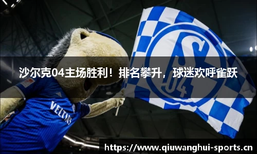 球王会体育官网