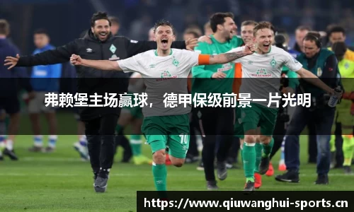 球王会体育官方网站