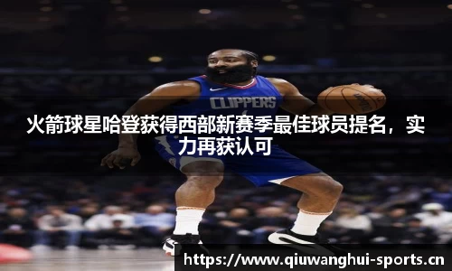 球王会体育官方网站