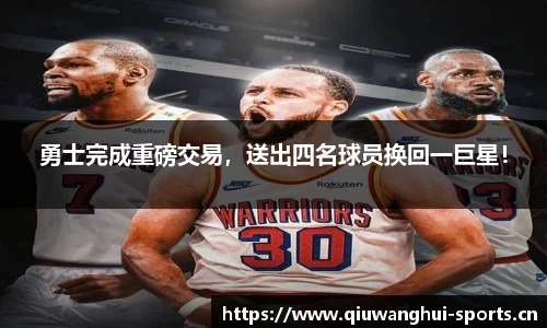 球王会体育