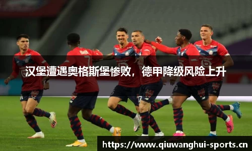 球王会体育官方网站