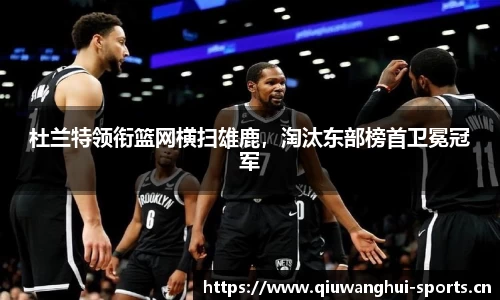 球王会体育平台