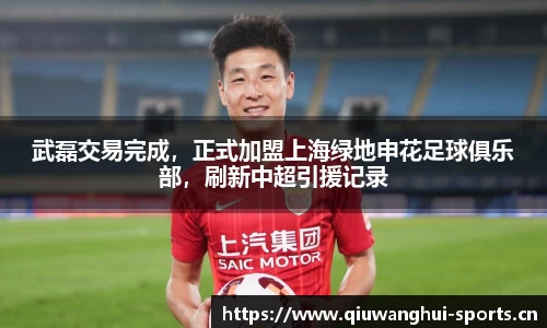 球王会体育