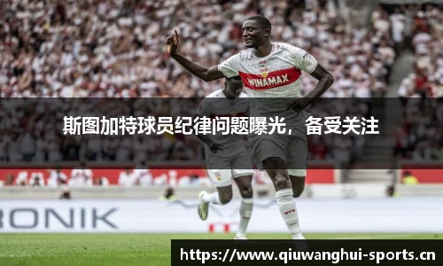 球王会体育平台