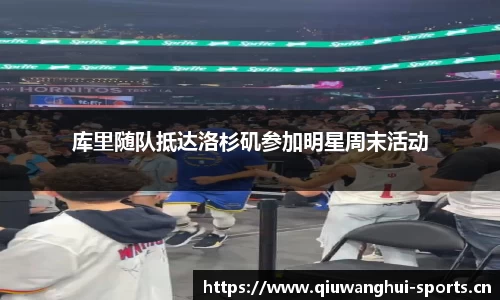 球王会体育官网