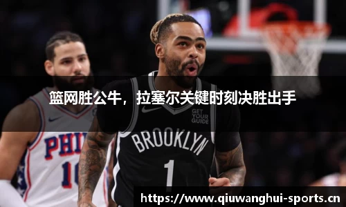 球王会体育