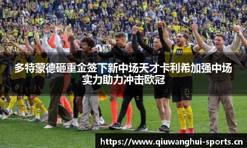 球王会体育官方网站