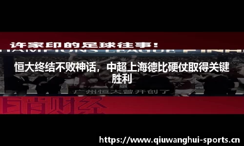 球王会体育平台