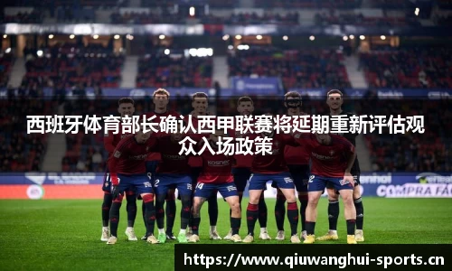 球王会体育