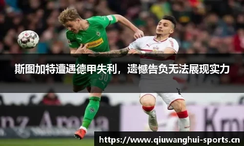 球王会体育官方网站