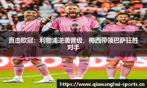 球王会体育平台