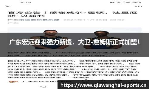 球王会体育