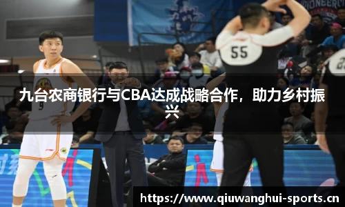 球王会体育