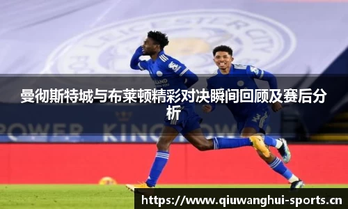 球王会体育官网