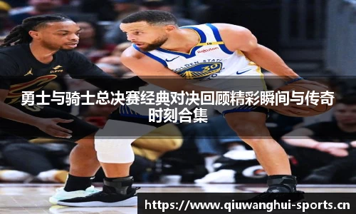 球王会体育官网