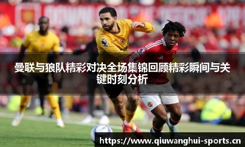 球王会体育