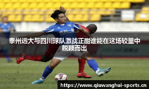 球王会体育官方网站