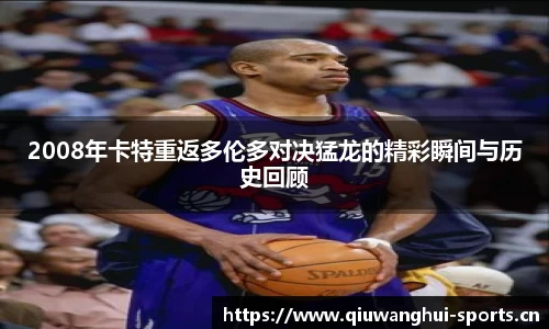 球王会体育官方网站