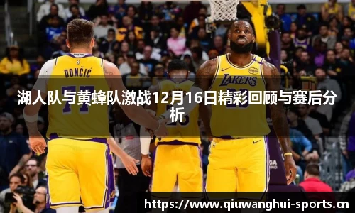 球王会体育