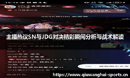 球王会体育官网