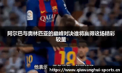 球王会体育官网