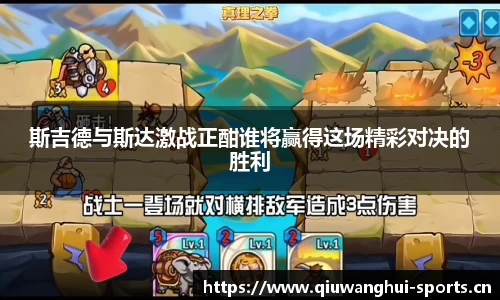 球王会体育官网