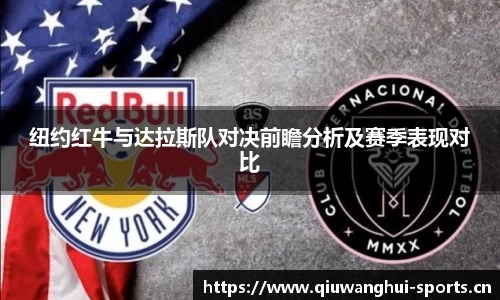 球王会体育官方网站