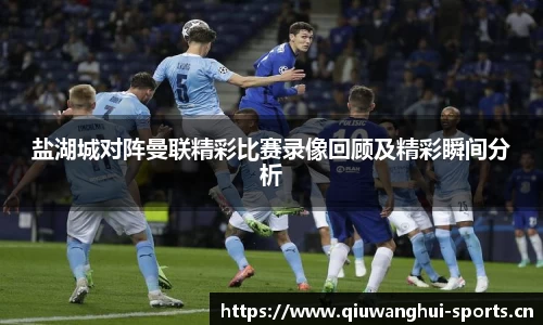 球王会体育平台