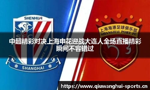 球王会体育平台