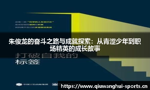 球王会体育官方网站