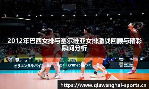 球王会体育
