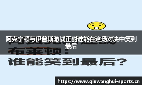 球王会体育平台