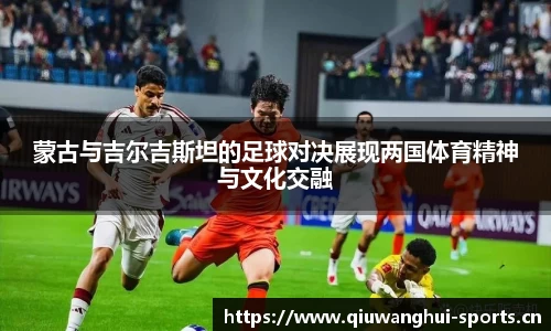 球王会体育官方网站