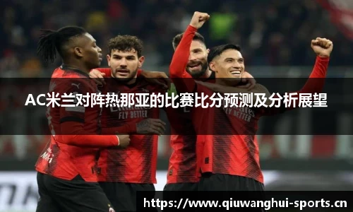 球王会体育官网