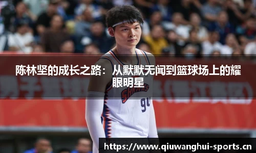 球王会体育
