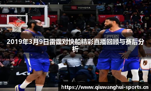 球王会体育官方网站
