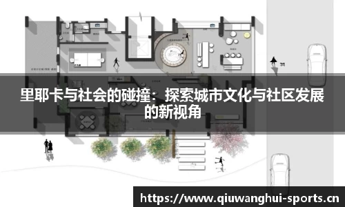 球王会体育平台