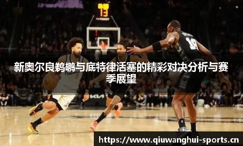 球王会体育平台