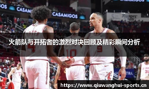 球王会体育平台